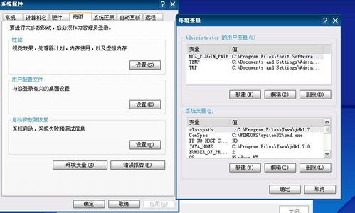 安卓系统 jdk软件包下载地址,安卓系统