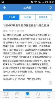 ued最新体育官网安卓系统