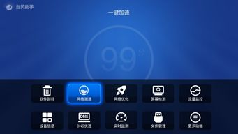 阿里云系统和安卓机顶盒,智能融合新篇章