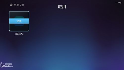 安卓电视盒子刷入linux系统,深度解析