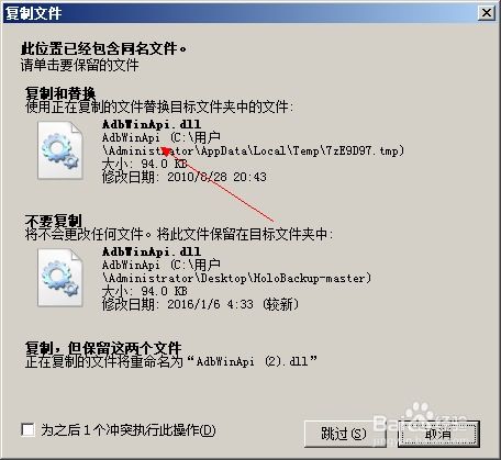 安卓分身系统进不去怎么办,安卓分身系统无