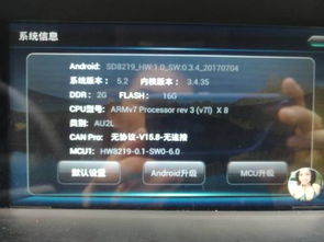 安卓导航系统升级6,引领智能出行新篇章