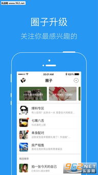 榆阳学前教育app安卓系统,安卓系统下的