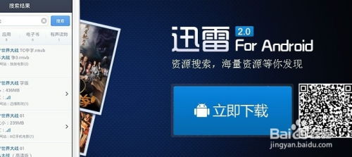 高版本安卓系统的电子书,探索高版本安卓系