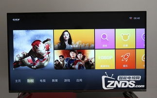 tcl电视里有内置安卓系统吗,智能体验一