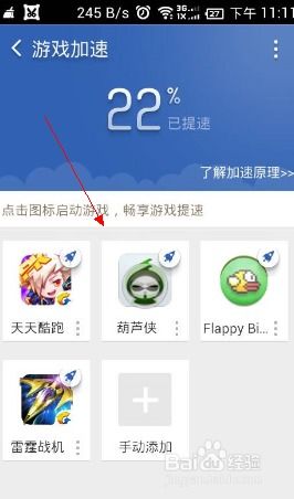 安卓系统手机玩游戏卡,安卓手机游戏卡顿问