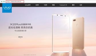 vivo x7是安卓几系统,vivo X