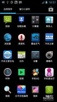 安卓系统有差别怎么办啊,安卓系统差异应对