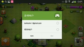 coc安卓系统可以登微信吗,畅享社交新体