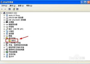 安卓系统如何安装usb驱动程序,安卓系统
