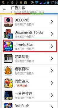 安卓系统怎样删除不用的app,高效删除不