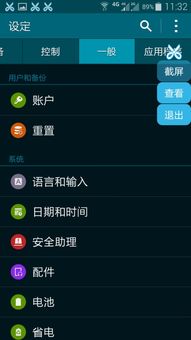 白盘可以装系统吗安卓手机,轻松实现系统安