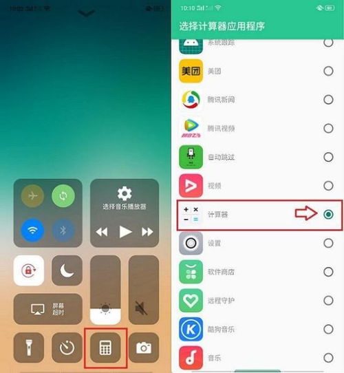 安卓变苹果系统能流畅吗,流畅体验的完美蜕