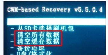 安卓双清系统是什么意思,安全无忧