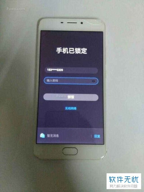 魅族pro6puls安卓系统,安卓系统下