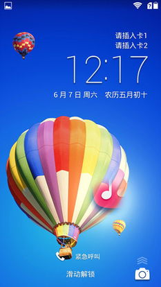 3x pro 安卓升级系统,畅享智能生活