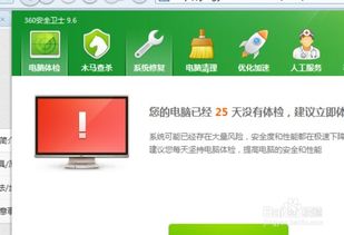 爱纯净重装系统好吗安卓,安卓系统优化新选