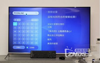 如何利用电视机安卓系统,打造个性化智能娱