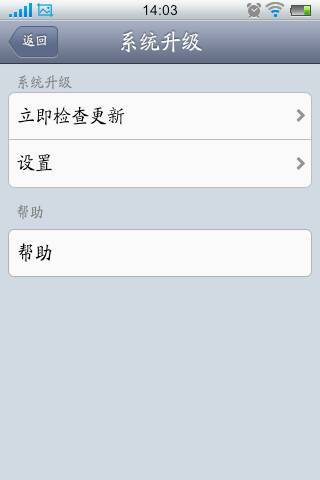 系统升级从哪里找安卓,安卓设备操作步骤详