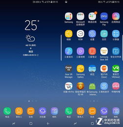 安卓中什么是继承的系统,Android系