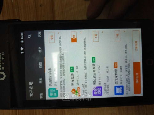 pos机安卓系统可以刷机吗,能否进行刷机