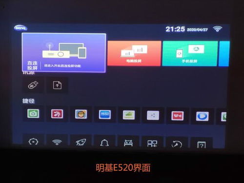 投影仪安卓系统版本区别,从初代到最新版概