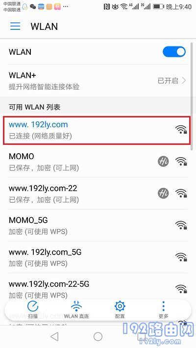 安卓系统手机怎么改wifi密码,一键更改