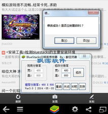 安卓系统分辨率设置方法,轻松调整屏幕显示