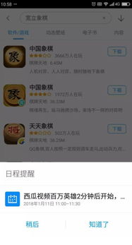安卓ios系统手机助手下载,一站式应用管