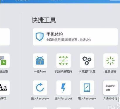 怎样修安卓电脑系统软件,安卓电脑系统软件