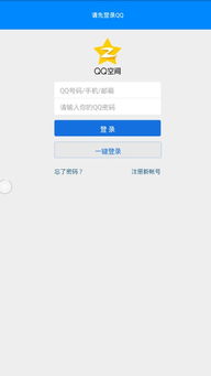 安卓系统怎么查看app安装日期,安卓系统