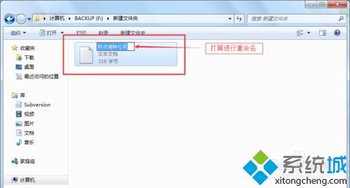 win7系统更改安卓系统怎么办,操作指南