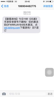 安卓苹果系统通用吗知乎,安卓与苹果系统通