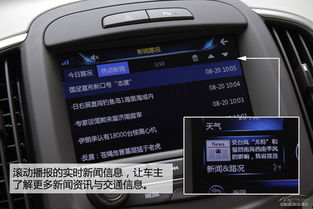 畅云导航刷安卓系统升级,畅享智能出行新体