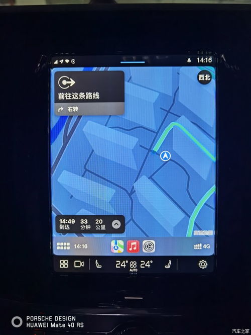 车机导航安卓系统怎么样,智能导航新体验