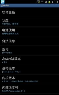 安卓系统能刷低版本吗,能否刷回低版本？揭
