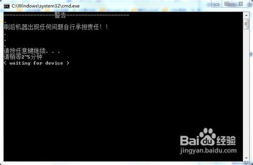 小米1s系统刷原生安卓系统下载,体验纯净