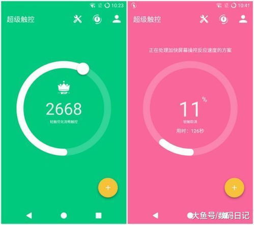 哪个安卓系统软件适配好,哪款系统更胜一筹
