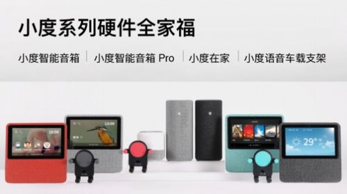 小度音响能刷系统吗安卓,开启智能生活新篇