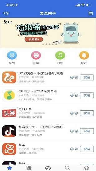 安卓系统登录爱思游戏号,畅享爱思游戏号无