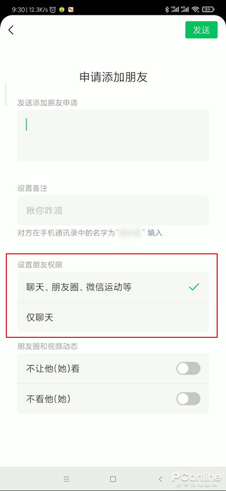 安卓系统微信8.0版本,功能升级与用户体