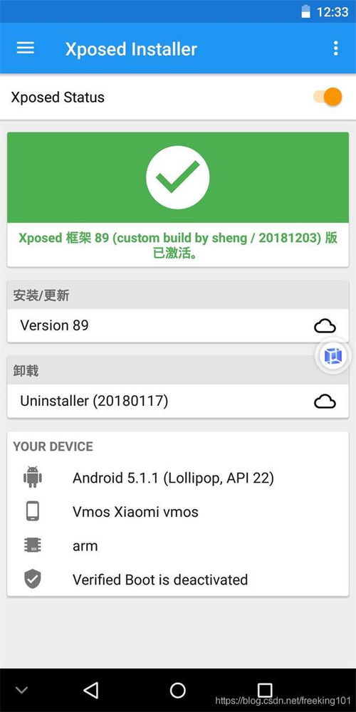 安卓系统的虚拟机是什么,揭秘安卓系统背后