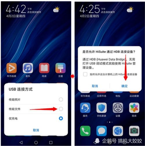 华为用的系统是安卓的吗,安卓生态下的创新