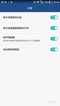 安卓系统怎么释放空间吗,提升运行速度