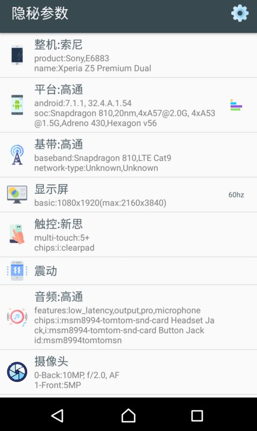 安卓系统里有哪些有趣的app,盘点十大趣