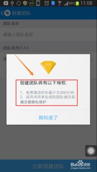 钉钉安卓系统没变色了,体验再遭挑战