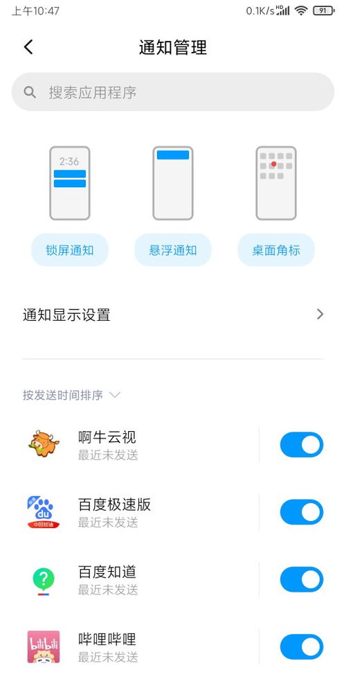 荣耀20s怎么恢复安卓系统,轻松找回流畅