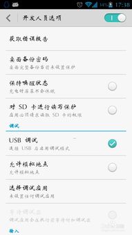 安卓系统没有反应怎么办,安卓系统无响应？