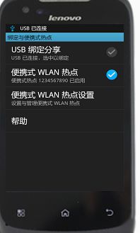 安卓系统笔记本怎么连wifi,安卓笔记本