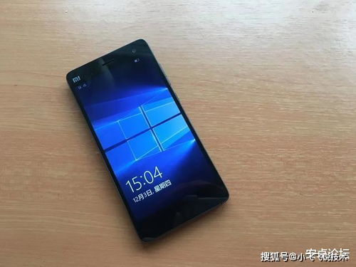安卓系统仿win10m桌面,Window